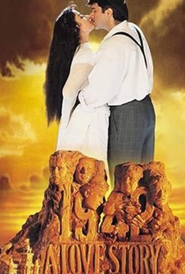 Сага о любви Сага о любви