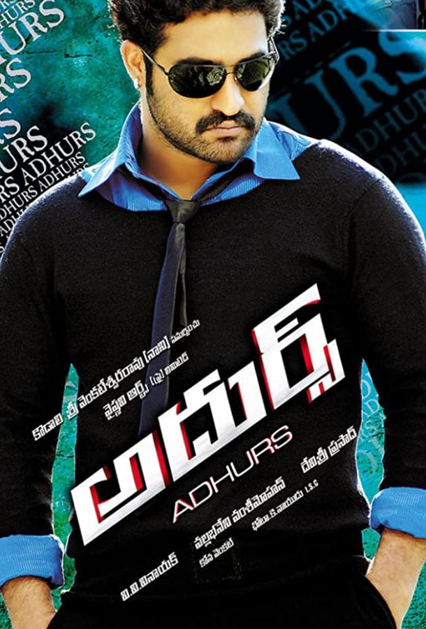 Столкновение Столкновение