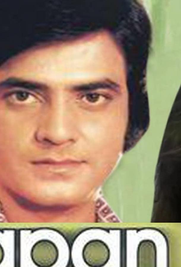 Близкий человек Близкий человек