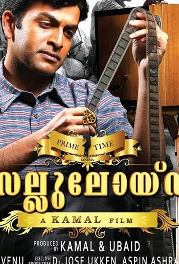 Кинофильм Кинофильм