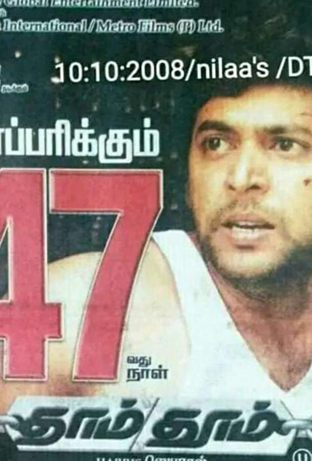 В поисках правды В поисках правды