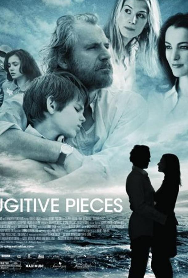 Осколки Осколки