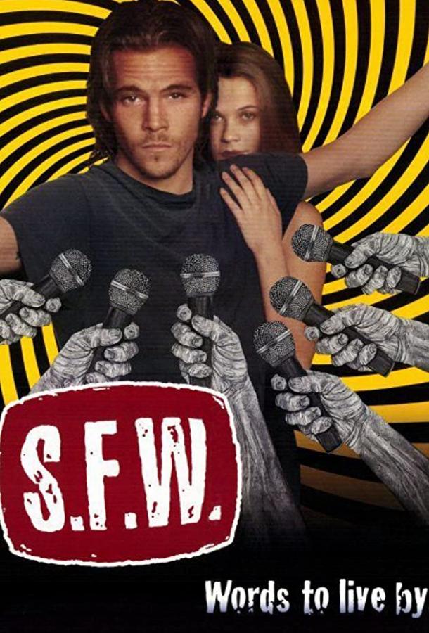 Японский городовой Японский городовой