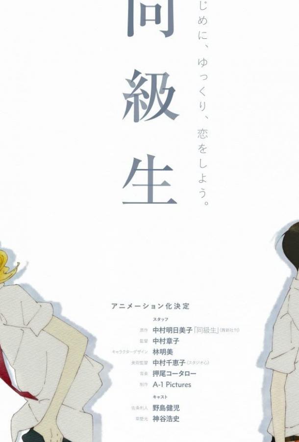 Одноклассники Одноклассники