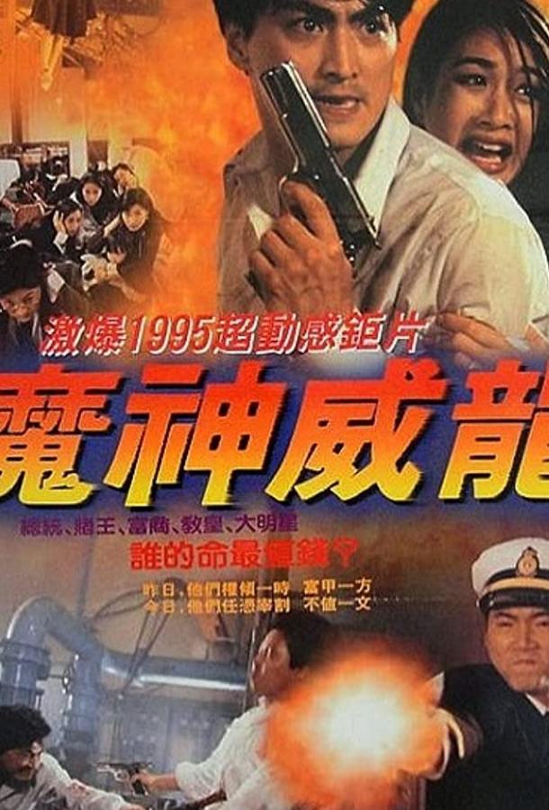 Красный волк Красный волк