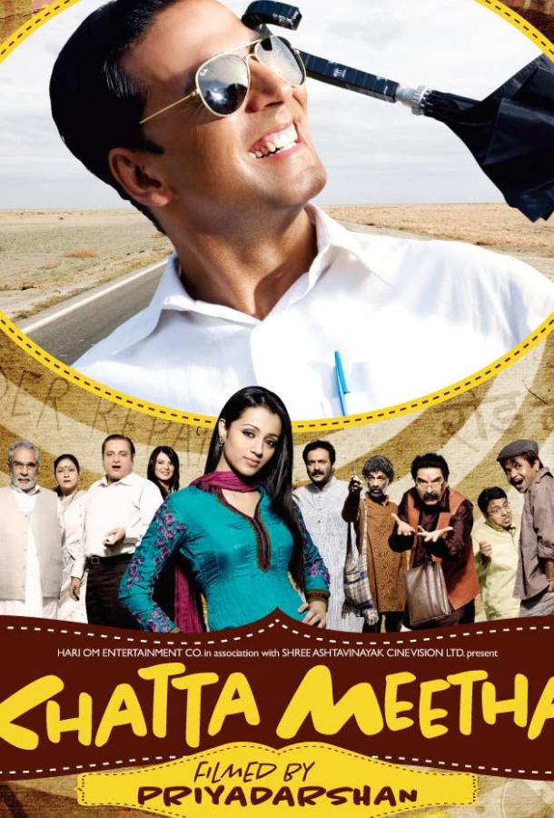 Хочешь жить — умей вертеться! Хочешь жить — умей вертеться!