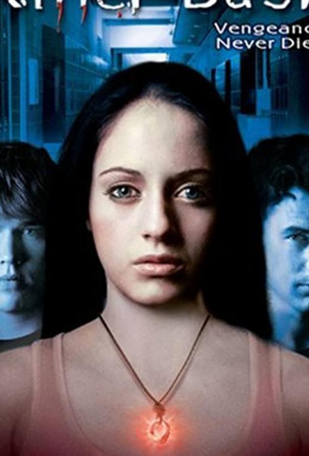 Убийственный удар (ТВ) Убийственный удар (ТВ)