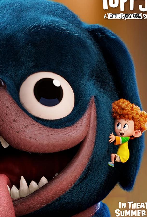 Пёсик! Пёсик!