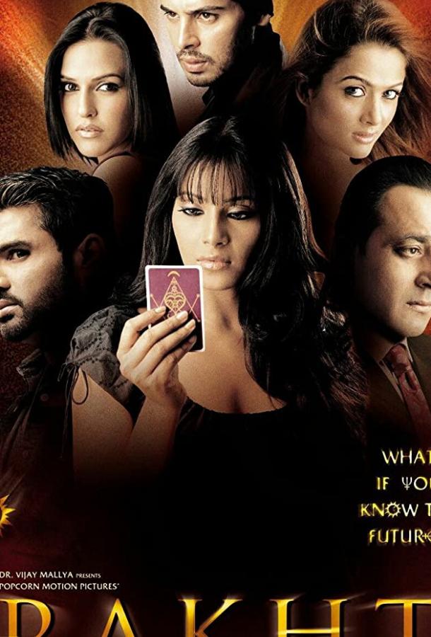 Магия крови Магия крови