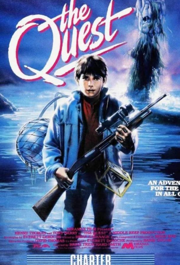 Отвязные каникулы Отвязные каникулы