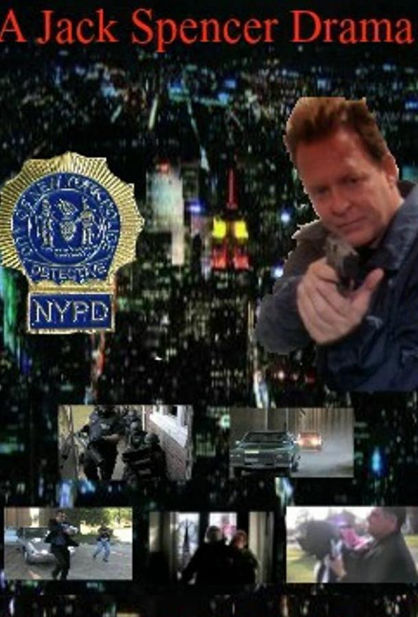 Лишённые невинности Лишённые невинности