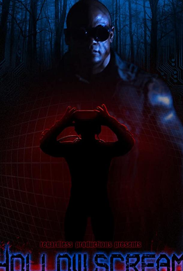 Крик в пустоту Крик в пустоту