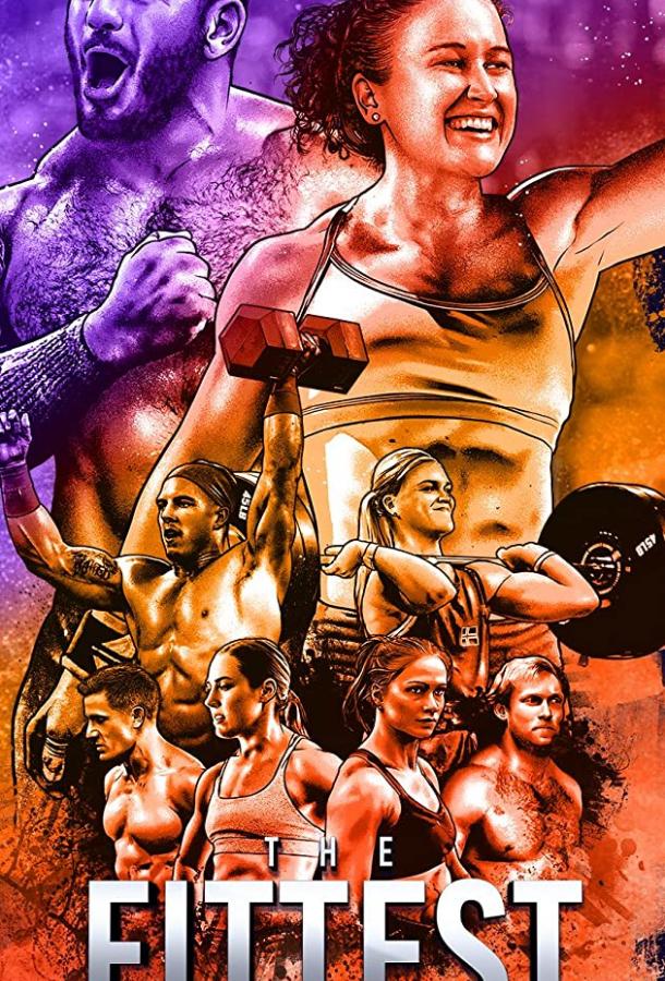 Сильнейшие Сильнейшие