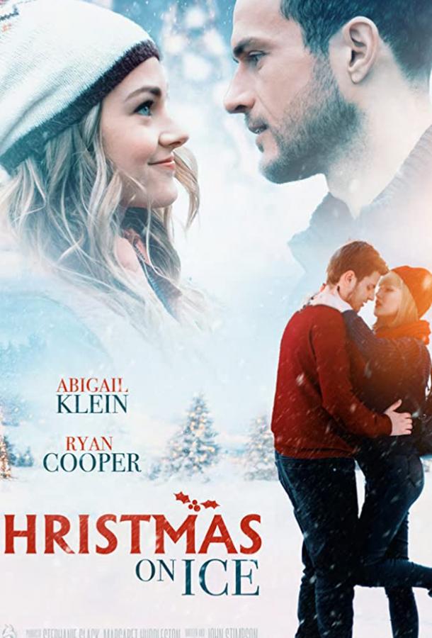 Рождество на льду Рождество на льду