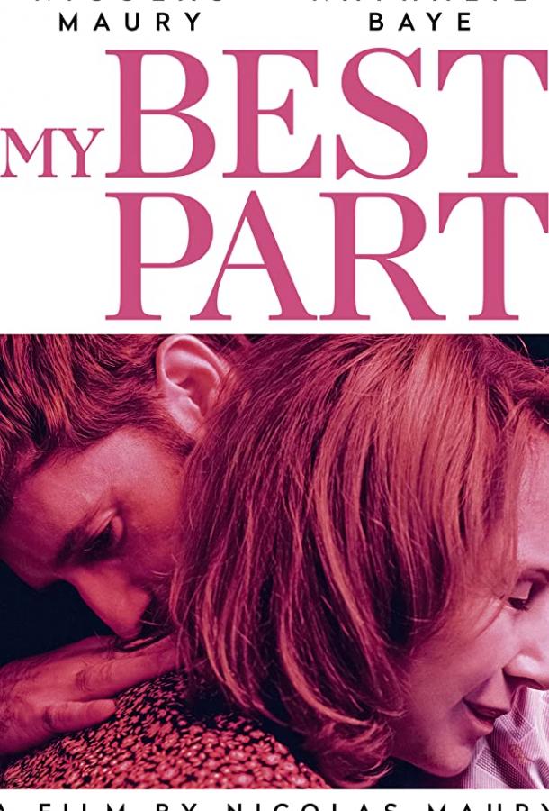 Тряпичный мальчик Тряпичный мальчик