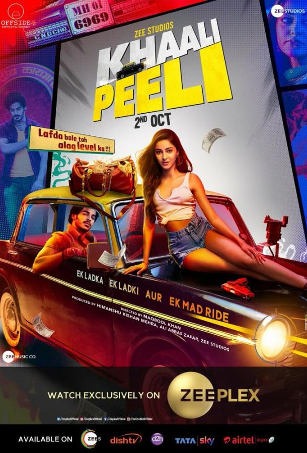 Черно-желтое такси Черно-желтое такси