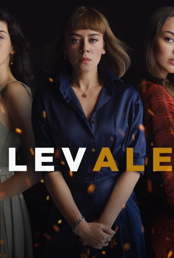 Пламя / Яркое пламя Пламя / Яркое пламя