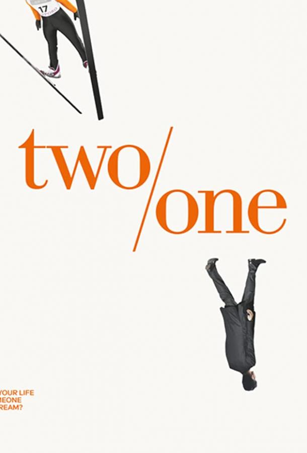 Два/один Два/один