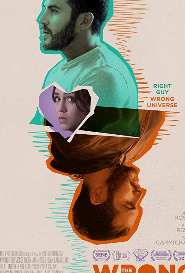 Тодд да не тот Тодд да не тот