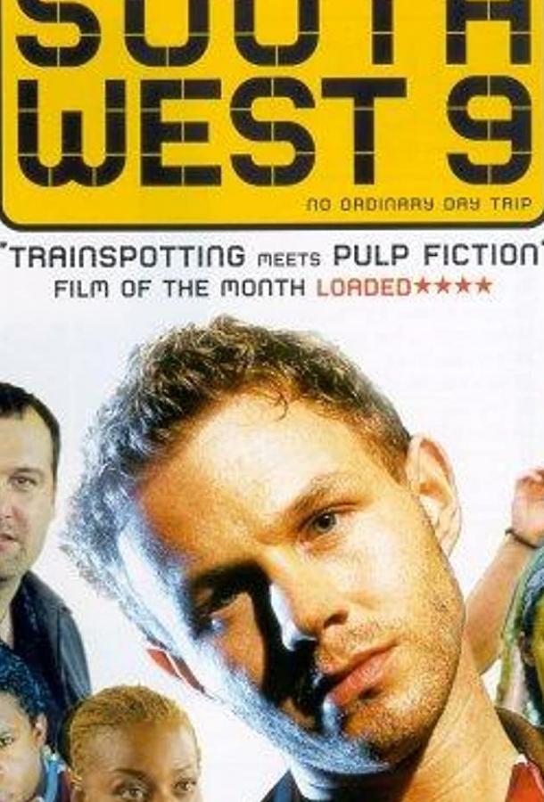 Юго-запад 9 Юго-запад 9