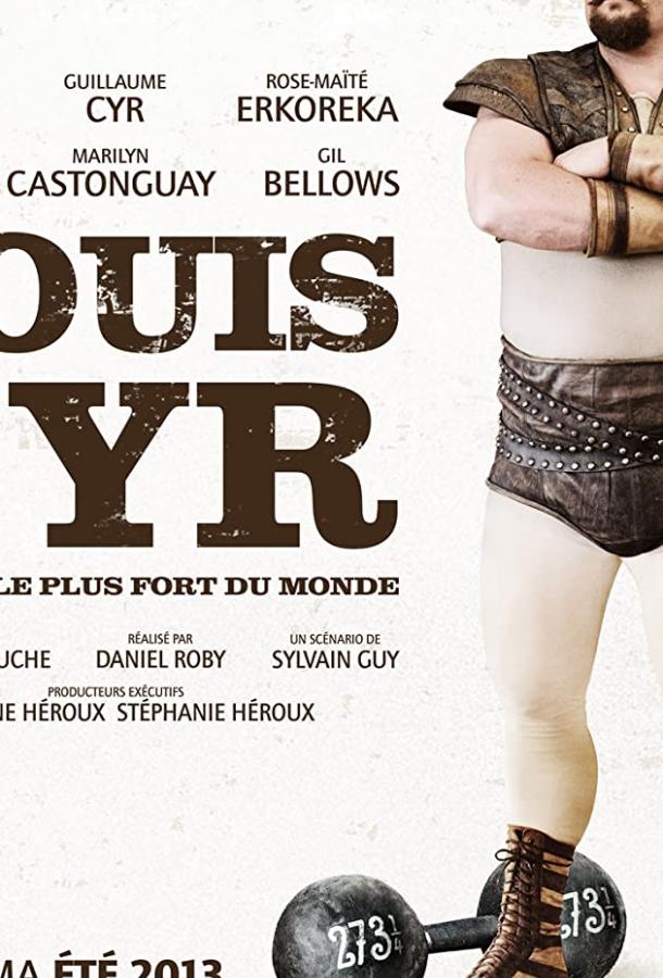 Луи Сир Луи Сир