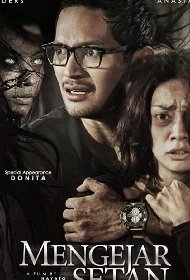 Во власти призрака Во власти призрака