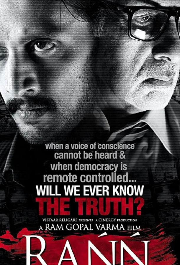 Битва телеканалов Битва телеканалов