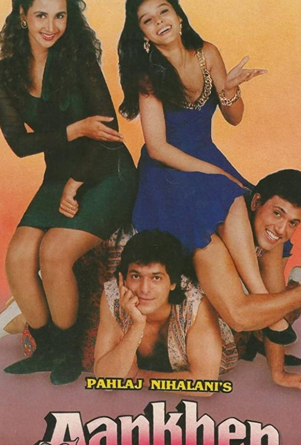 Афера Афера