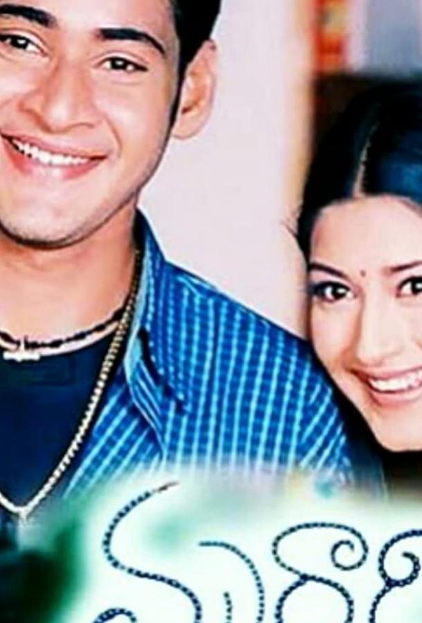 Скрытая правда Скрытая правда