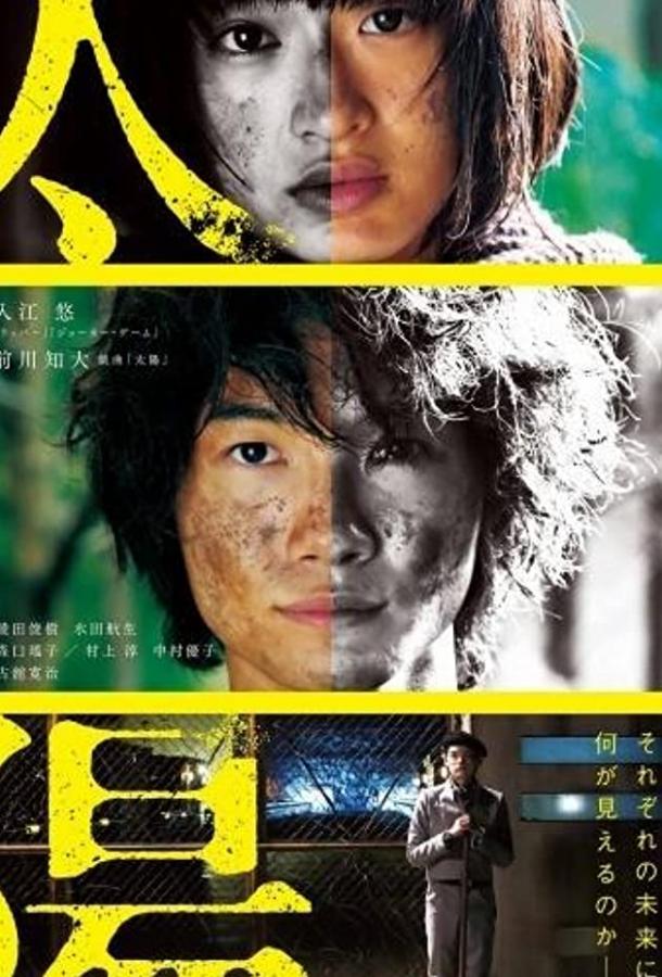 Солнце Солнце