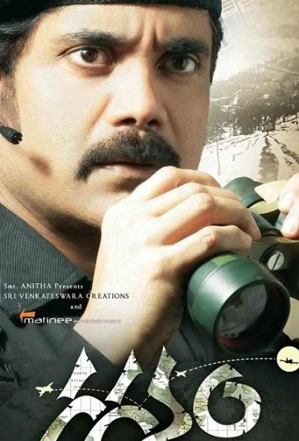 Небеса Небеса