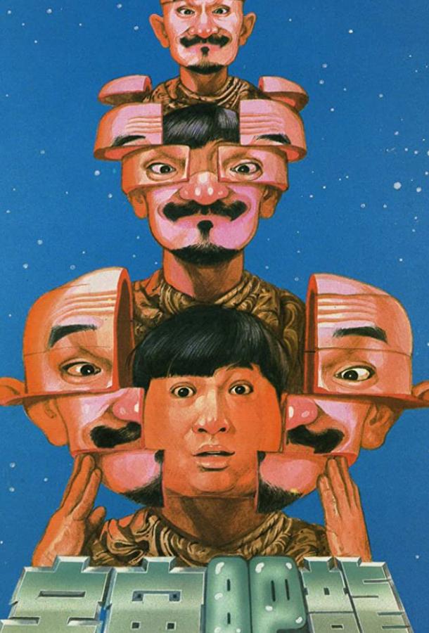 Лысый тигр, толстый дракон Лысый тигр, толстый дракон