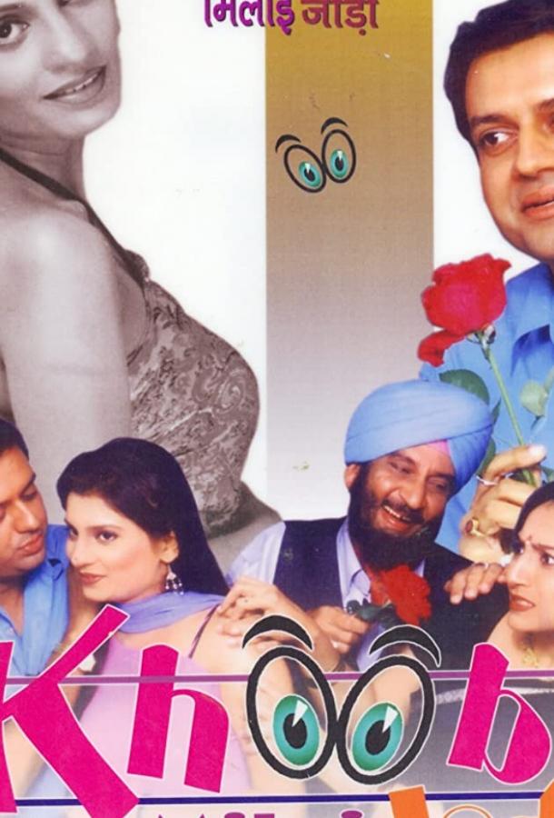 Медовый месяц с придурками Медовый месяц с придурками