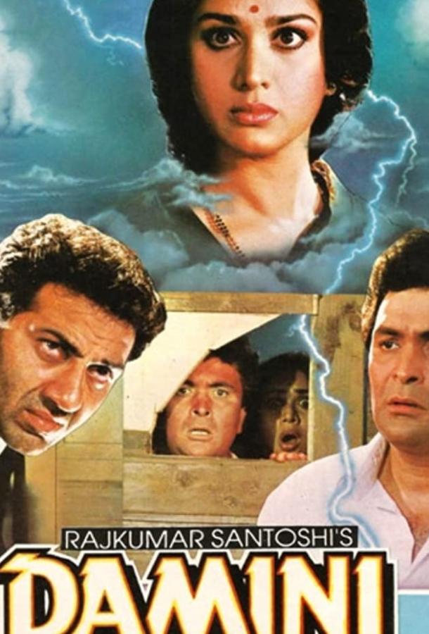 Свидетельница Свидетельница