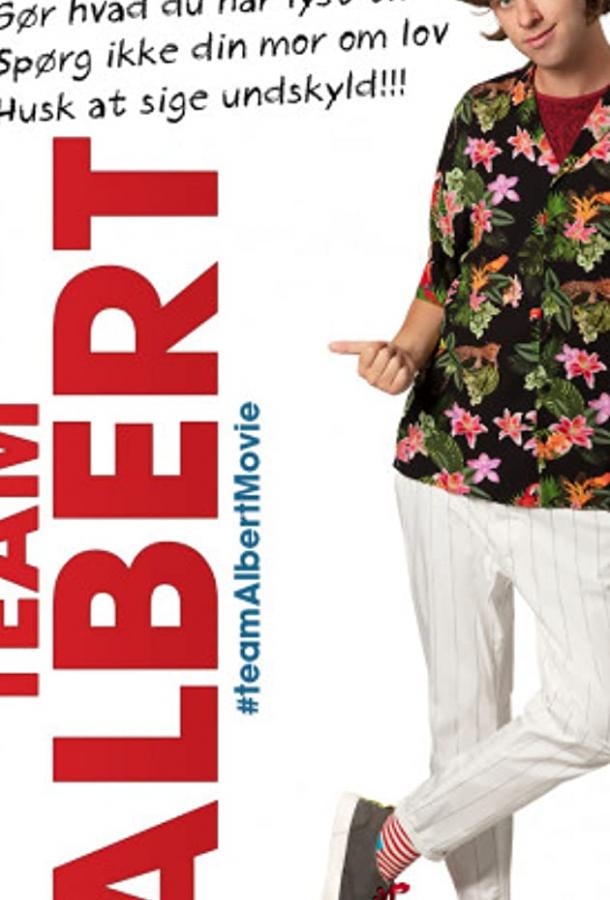 Команда Альберта Команда Альберта