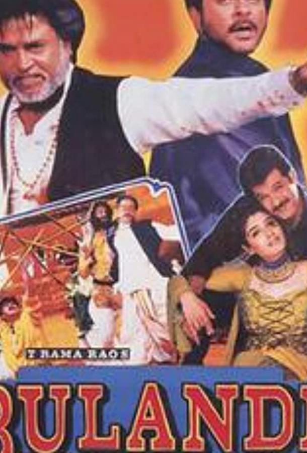 Обольстительница Обольстительница