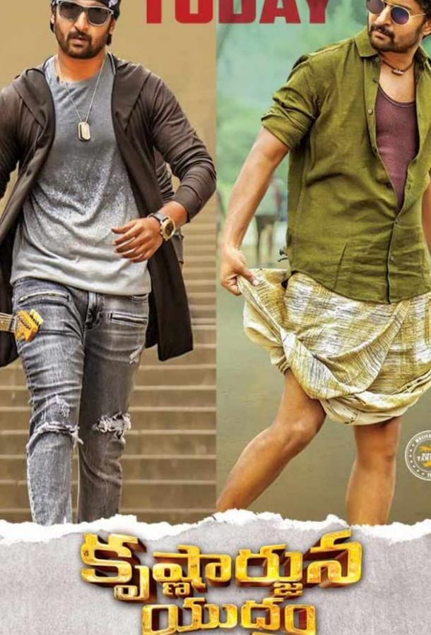 Война Кришны и Арджуны Война Кришны и Арджуны