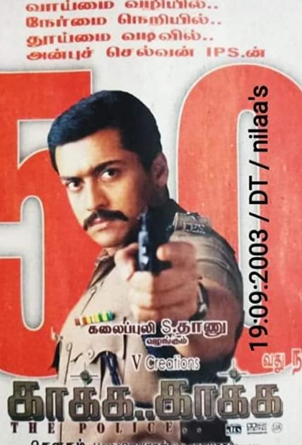 Криминальный отдел Криминальный отдел