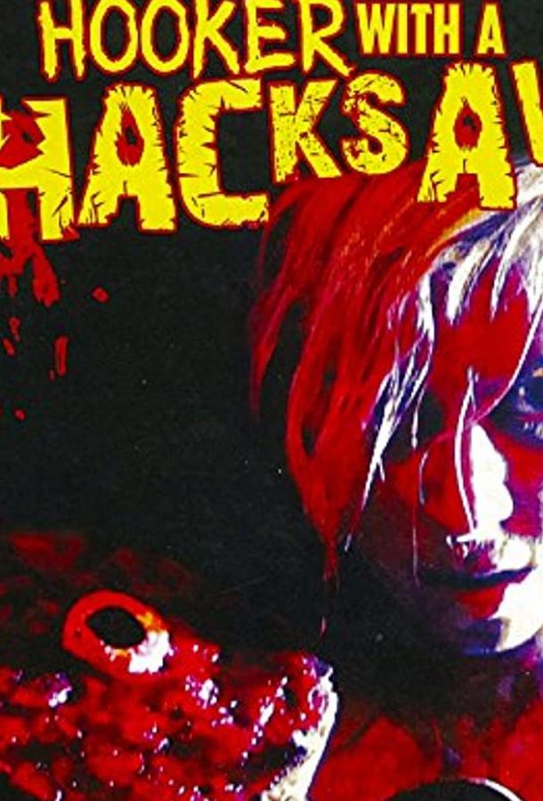 Hooker with a Hacksaw Hooker with a Hacksaw