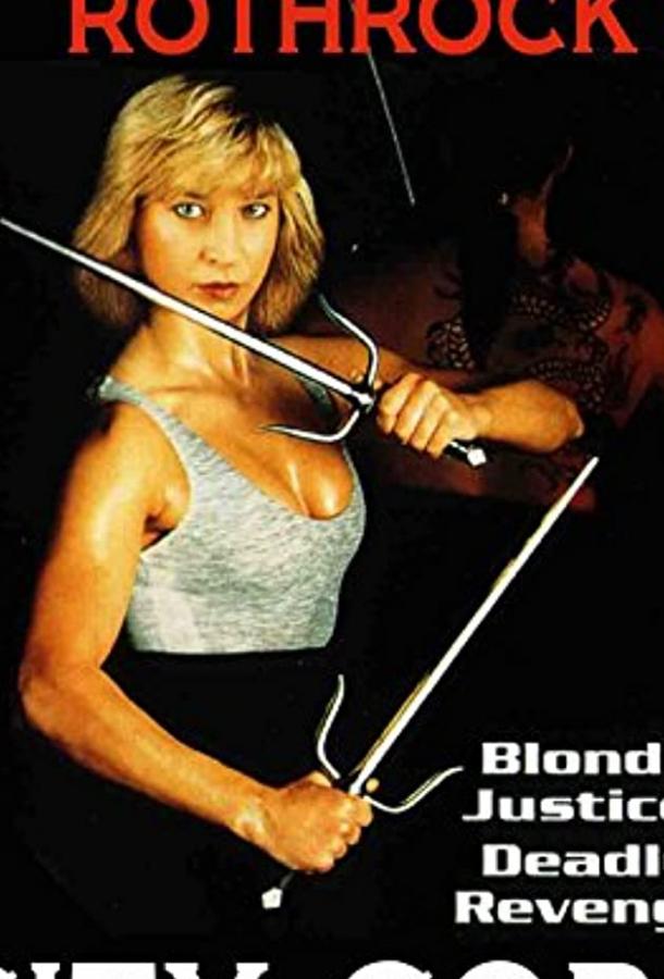 Агент из Скотланд-Ярда Агент из Скотланд-Ярда