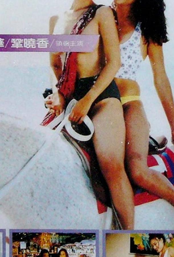 Карательница Карательница