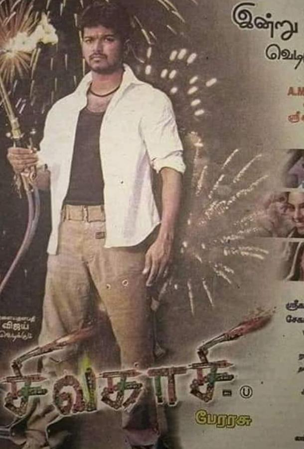 Домашний очаг Домашний очаг