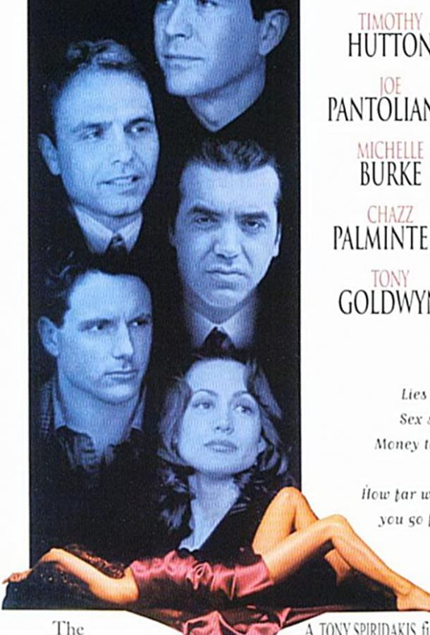 Последнее слово Последнее слово