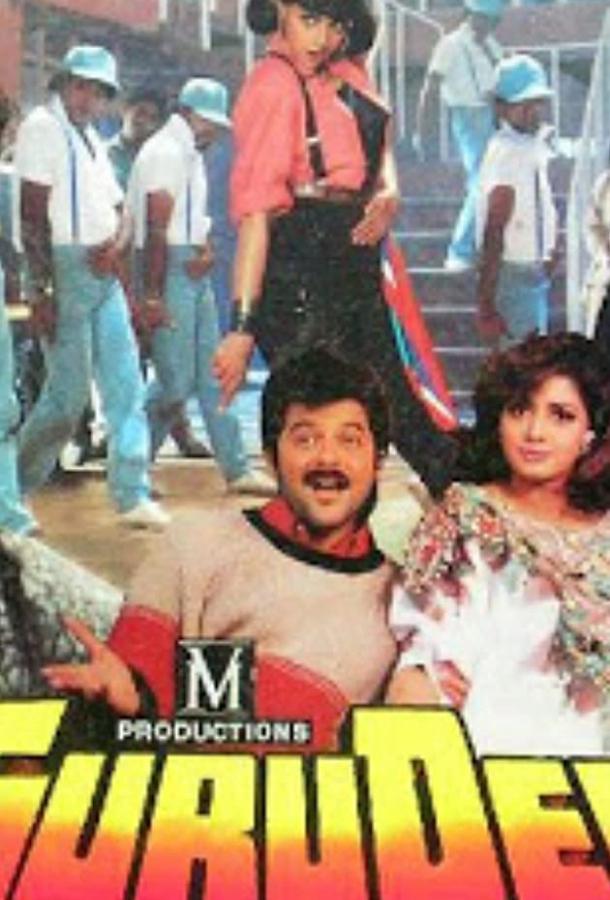 Закадычные друзья Закадычные друзья