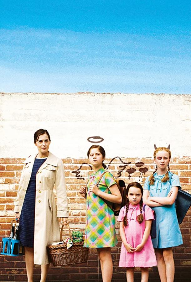 Девчонки Девчонки