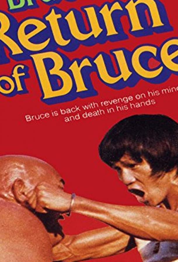 Zhong lie Jing wu men Zhong lie Jing wu men