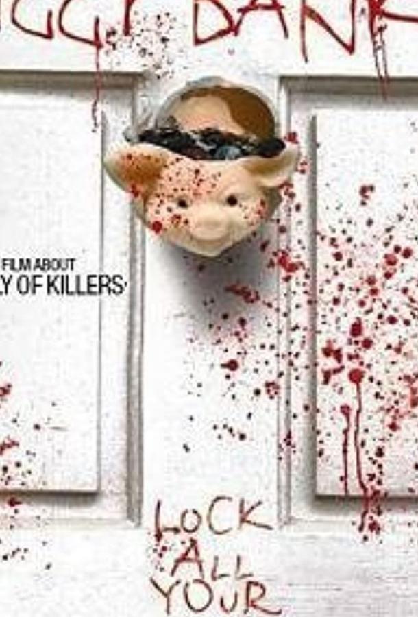 Особо опасные Особо опасные