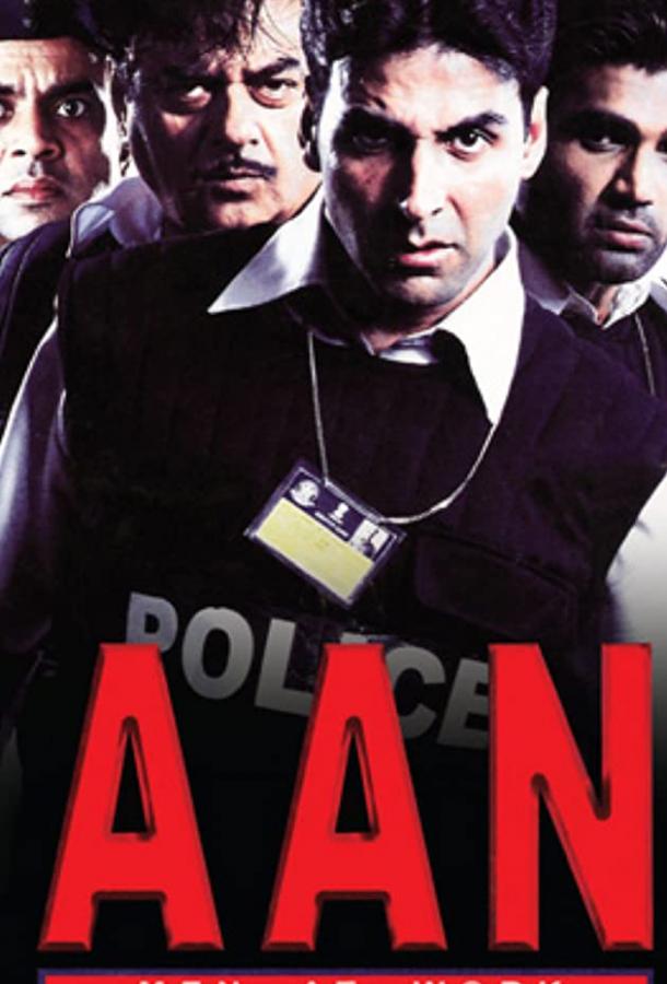 Гордость Гордость