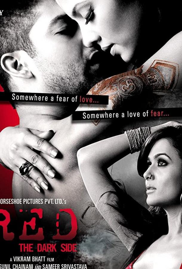 Красные цвета любви Красные цвета любви