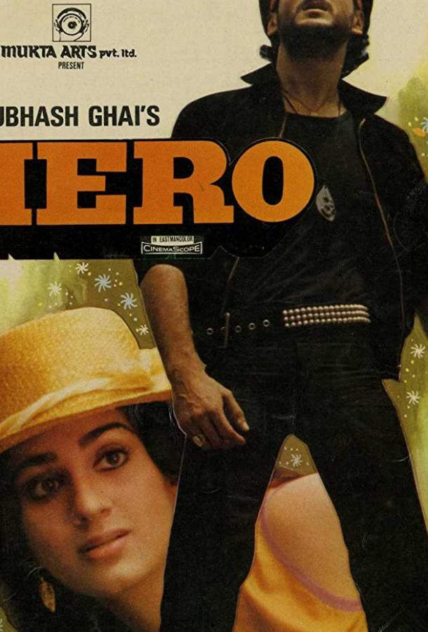 Заложница Заложница